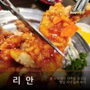 [대구 만촌동 맛집] 스페셜 야끼와 탕수육이 근본! '리안' 후기 🍜 _ 내돈내산