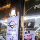 어수지락 이미지