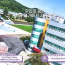 파주여자고등학교 이미지