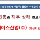 에이스주 이미지