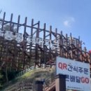 추풍령IC(부산)