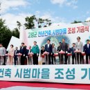 천년지향