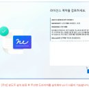 인터넷 연결 없이 Windows 11 초기 설정하기 | HP 컴퓨터 | HP Support 이미지