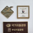 아미산전망대 | 아미산 전망대 소개 및 다대포 일몰