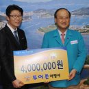 나눔여행사 이미지