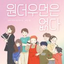 근근넝넝 이미지