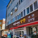 지관이네 냉면 내돈내산 후기 | 진주 냉면 맛집 추천 | 진주성 근처 맛집