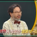 이슈