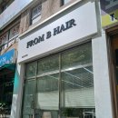 GS25 광주풍암점 | 광주 매직 전문 미용실 볼륨매직 후기 프롬비헤어