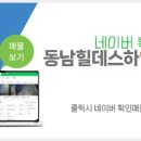 박은미공인중개사사무소 이미지