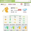 매탄1동 153-2~매탄1동 101-2 | 클럽72CC 연습장&amp;듄스 9홀 라운딩, 숏게임컴플렉스, 인도어90분 후기 2025년 5월초