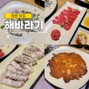 도봉-쌍문-도봉-1352 | 쌍문 맛집 [해바라기] 안주가 다양하고 맛있는 한식 코스요리 이모카세 술집 추천!
