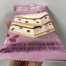 지에스리테일서주 | [gs25 신상]쿠캣통팥쏙우유샌드 아이스크림 찐후기!