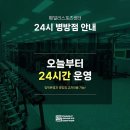 훼밀리스포츠 24시 이미지