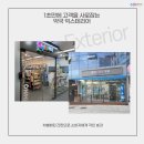 인지온누리약국 이미지