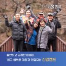 캠프온 이미지