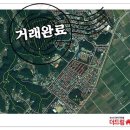 포남공인중개사사무소 이미지