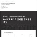 한국오토바이정비전문학원 이미지
