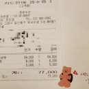 준우 | 일산 대하구이 맛집 준우식당 또또또간집 내돈내산 후기