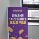 모나드스터디카페 이미지