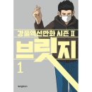 위즈덤하우스 이미지