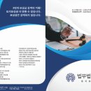 시은행정사사무소 이미지