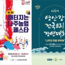 나주배한우 이미지