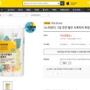 우리들 할인마트 네이버블로그