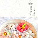 희소담 이미지