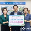 장애인행복일자리복지회 이미지