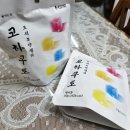 GS25 덕산한천점 | GS25 편의점 간식 코하쿠토 보석모양젤리 처음 먹어본 후기