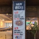 곱곱(원호점) | 구미 문성 원호 맛집 곱창, 대창의 진가 '곱곱 문성 원호점' 후기