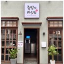 마싯소 이미지