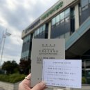 서울서부면허시험장 본관 | [정보] 국제운전면허증 오프라인 발급 후기! 준비물, 수수료, 주의사항 총정리(서부운전면허시험장)