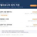 라자로의 집 | 괌 태교여행 4편, 모래 글씨와 4박 경비 정산