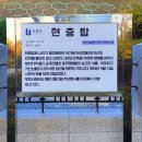 원미공원 이미지