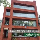 선릉마트 | 주차가 편한 강남 선릉역 대형카페 '엉클브루카페' 방문 후기