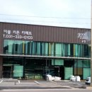굳잠이불