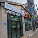 우리바다유통 이미지