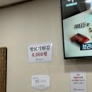 남천대길추어탕 이미지