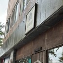하마보 | 제주도 성산 찐빵 맛집 하마보 솔직 후기
