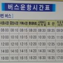 사량여객터미널 이미지