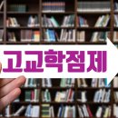 경화여자고등학교 이미지