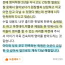 고양오금초등학교 | [공지] [지축영어학원] 초등, 중등 영어학원 선택 전 실제 학부모 후기로 먼저 확인해보세요!