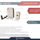 ㈜성진버스 이미지