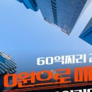 대한철물점