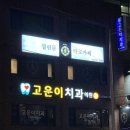 열린문 이미지