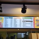 치킨마루 하대원점 이미지