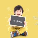 윤클라스