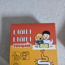 강아지 유산균 추천! &lt;휴앤독 너하나나하나&gt; 프로바이오틱스 솔직후기